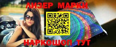 мдма Берёзовский