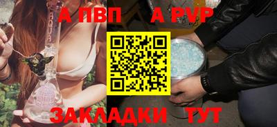 первитин Аргун