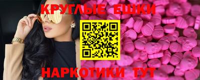 кристаллы Абакан