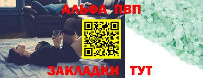 первитин Аргун