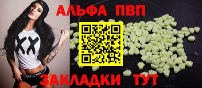 первитин Аргун