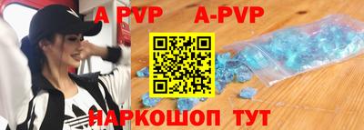 первитин Аргун