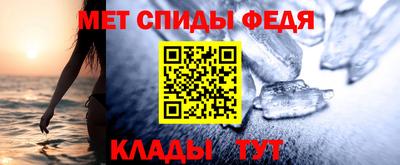 спайс Беслан