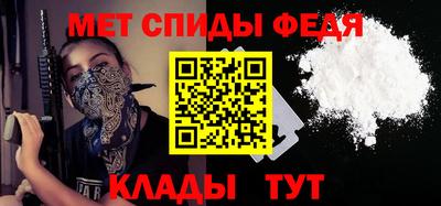 прущий лед Берёзовский