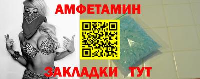 первитин Аргун