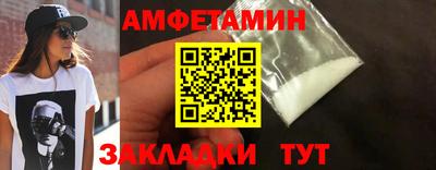 мдма Берёзовский