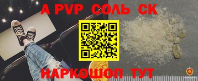 первитин Аргун