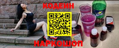 спайс Беслан