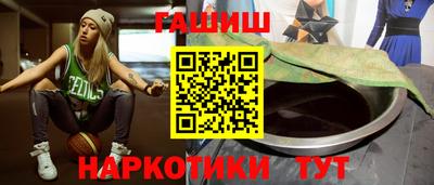 первитин Аргун