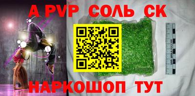 твердый Апрелевка