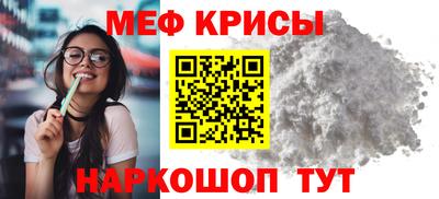 мдма Берёзовский