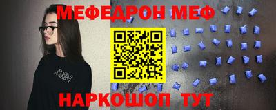 первитин Аргун