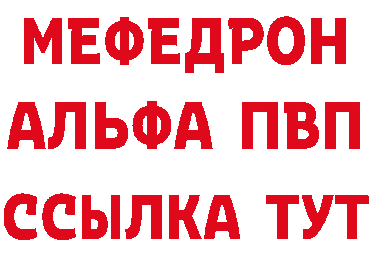 APVP СК КРИС вход маркетплейс кракен Борисоглебск