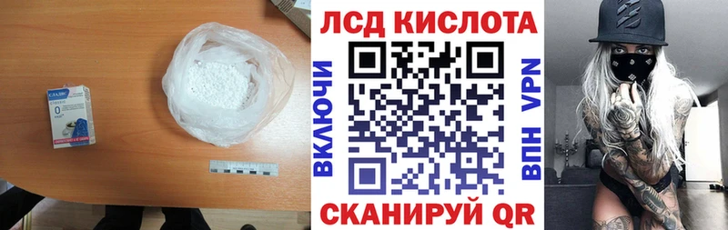 LSD-25 экстази ecstasy  купить   Борисоглебск 