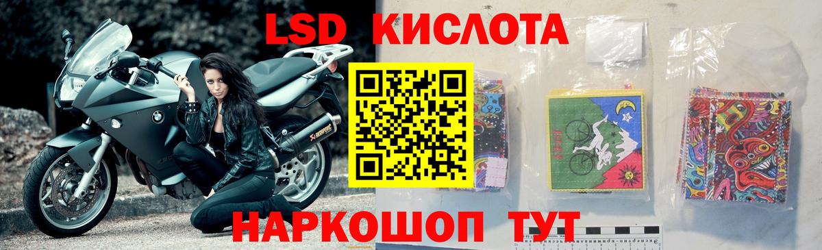 LSD-25 экстази ecstasy  Лсд 25 экстази  Борисоглебск  Лсд 25 экстази ecstasy 