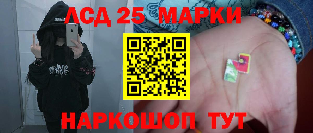 Борисоглебск  Лсд 25 экстази кислота  Вход с VPN 