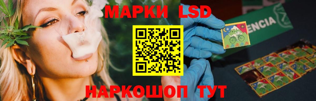 LSD-25 экстази ecstasy Борисоглебск