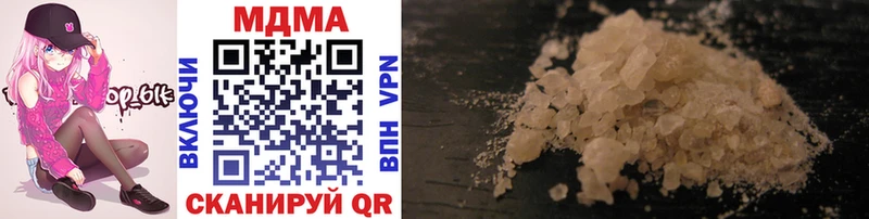 MDMA VHQ  Борисоглебск 
