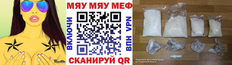 МЕФ мука Борисоглебск