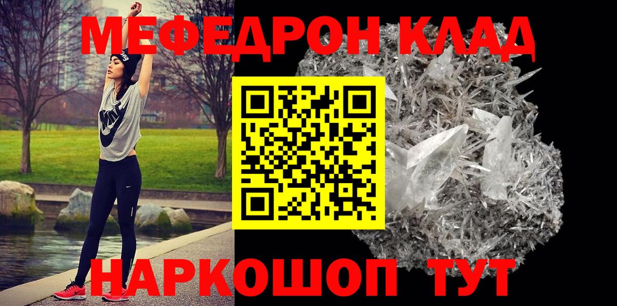 Борисоглебск  КЕТАМИН  Экстази  Вход с VPN  Мефедрон   Каннабис  ГАШИШ  Кокаин 