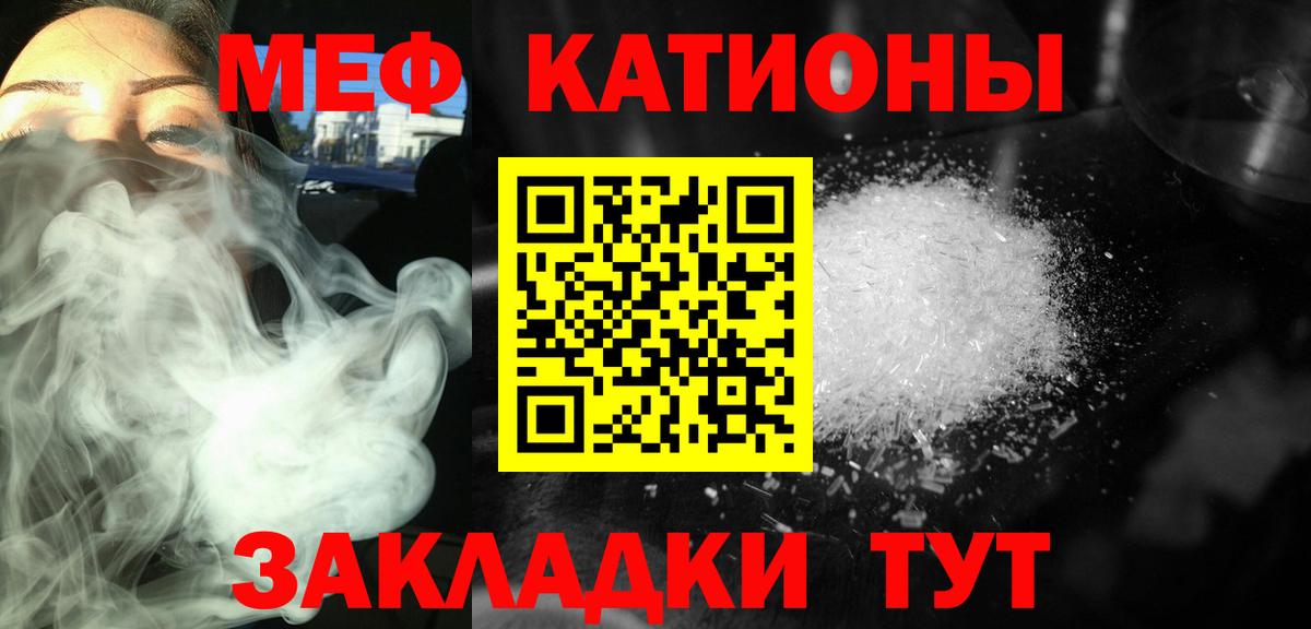 Меф  Борисоглебск