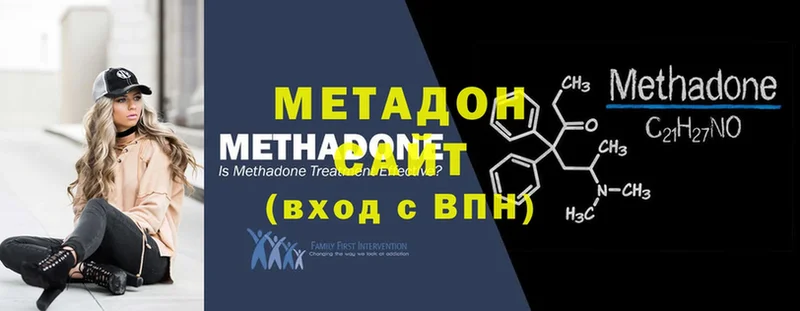 Метадон VHQ Борисоглебск