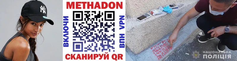 KRAKEN ссылка  Борисоглебск  Метадон мёд 