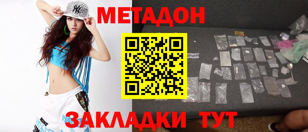 Меф Борисоглебск