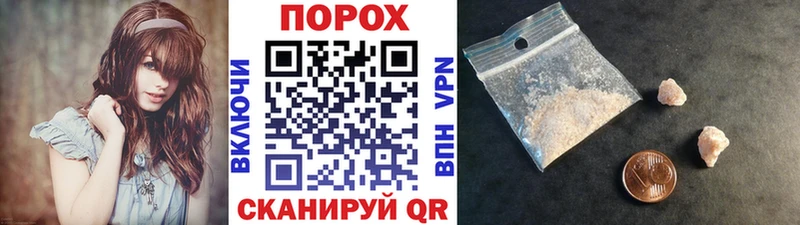 МЕТАМФЕТАМИН пудра Борисоглебск