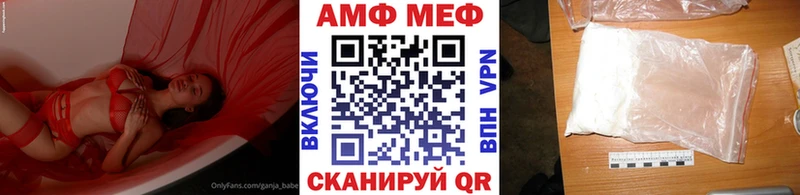 МЕТАМФЕТАМИН мет  Борисоглебск 