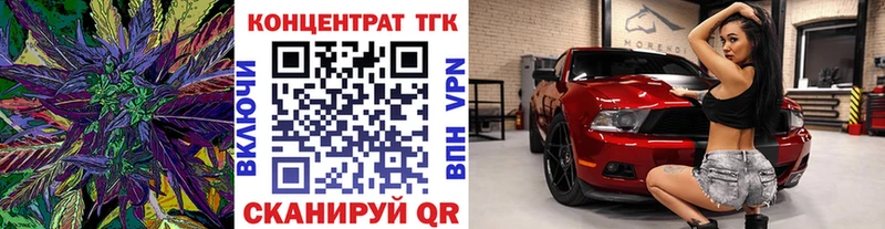 ТГК Wax  ОМГ ОМГ зеркало  Борисоглебск 