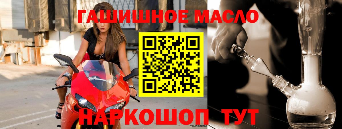 ТГК концентрат  Вход с VPN  Борисоглебск 