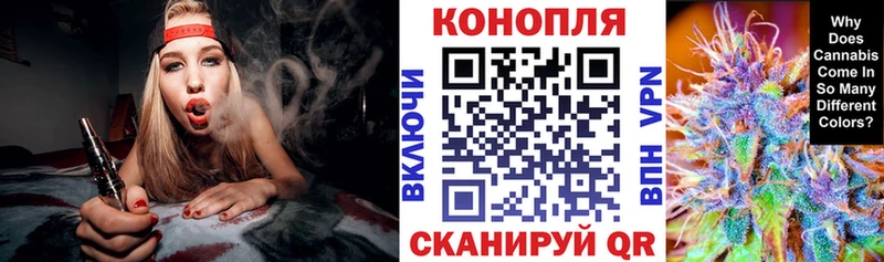 где купить Борисоглебск Конопля OG Kush