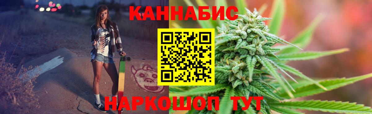Шишки марихуана LSD WEED  Вход с VPN  Бошки марихуана индика  Борисоглебск 